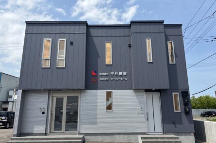 甲谷建設 本社